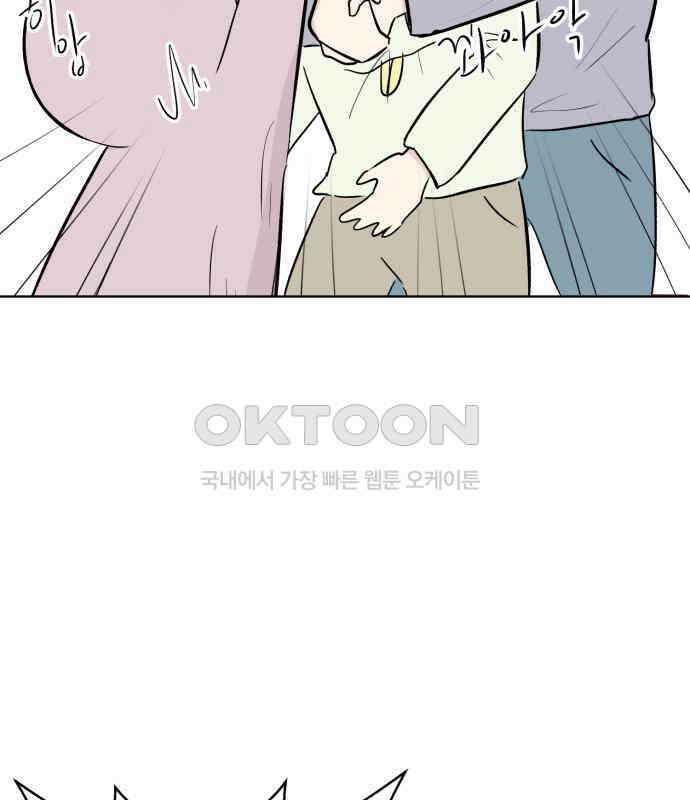 문어숙희숙회 19화 126