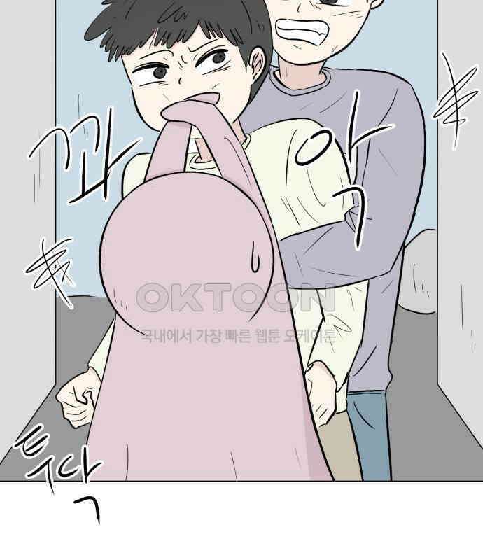 문어숙희숙회 19화 128
