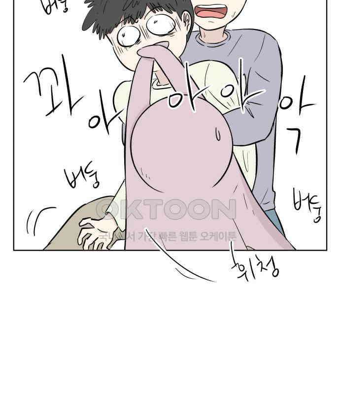 문어숙희숙회 19화 130