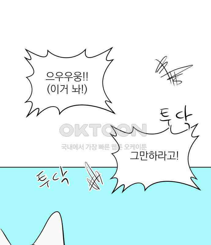 문어숙희숙회 19화 131