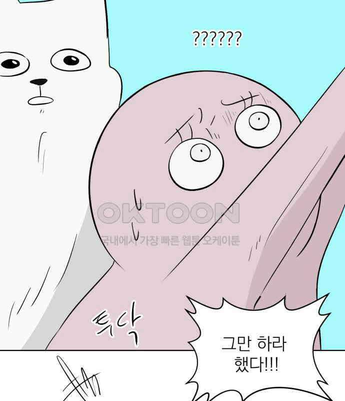 문어숙희숙회 19화 132