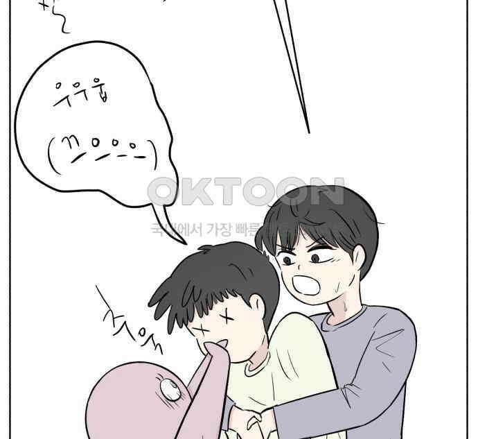 문어숙희숙회 19화 134