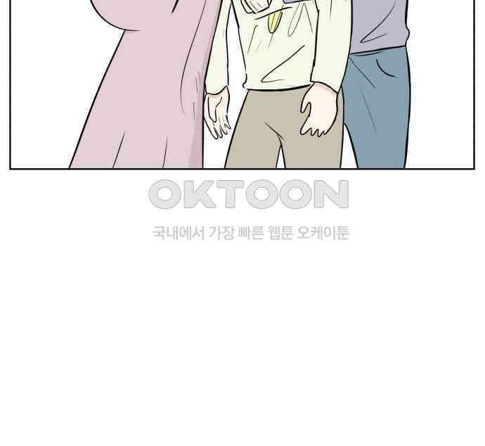 문어숙희숙회 19화 135