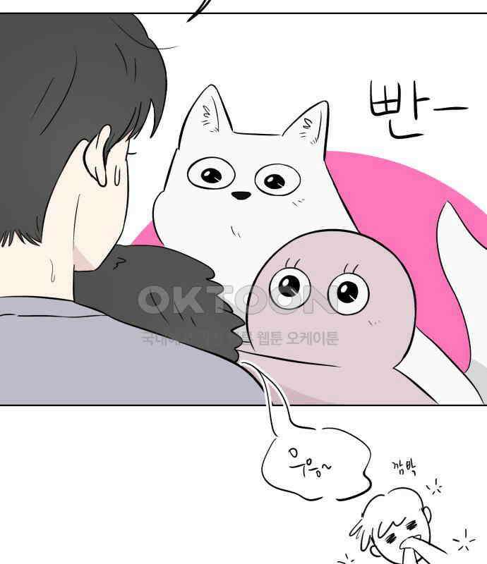 문어숙희숙회 19화 140