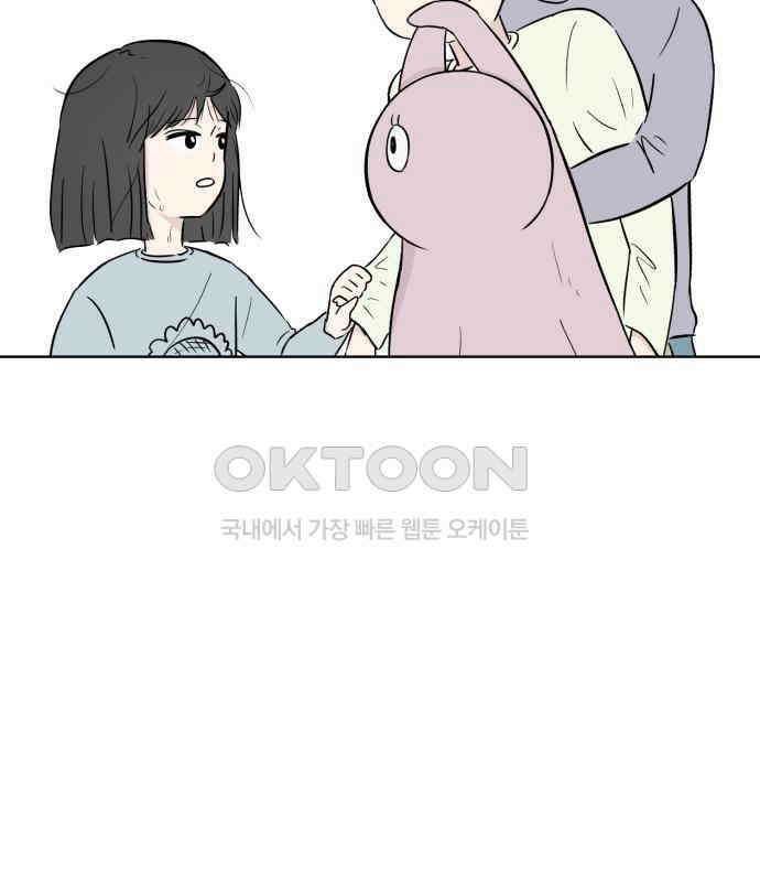 문어숙희숙회 19화 144