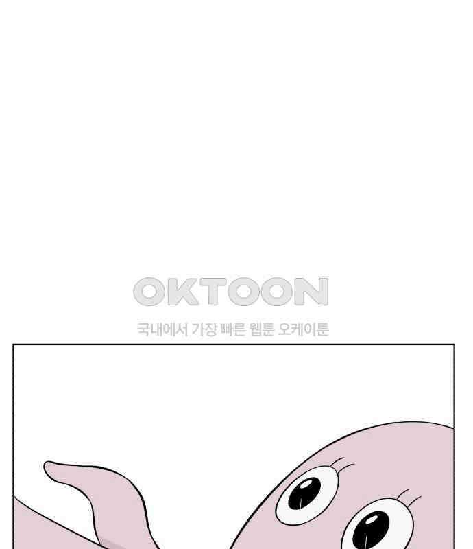 문어숙희숙회 19화 146