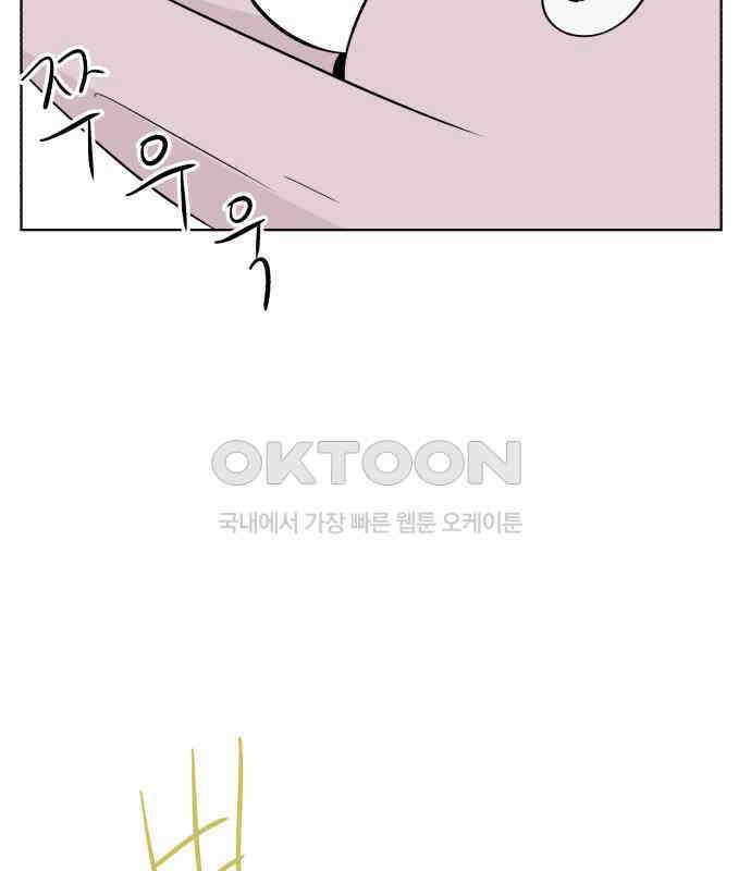 문어숙희숙회 19화 147