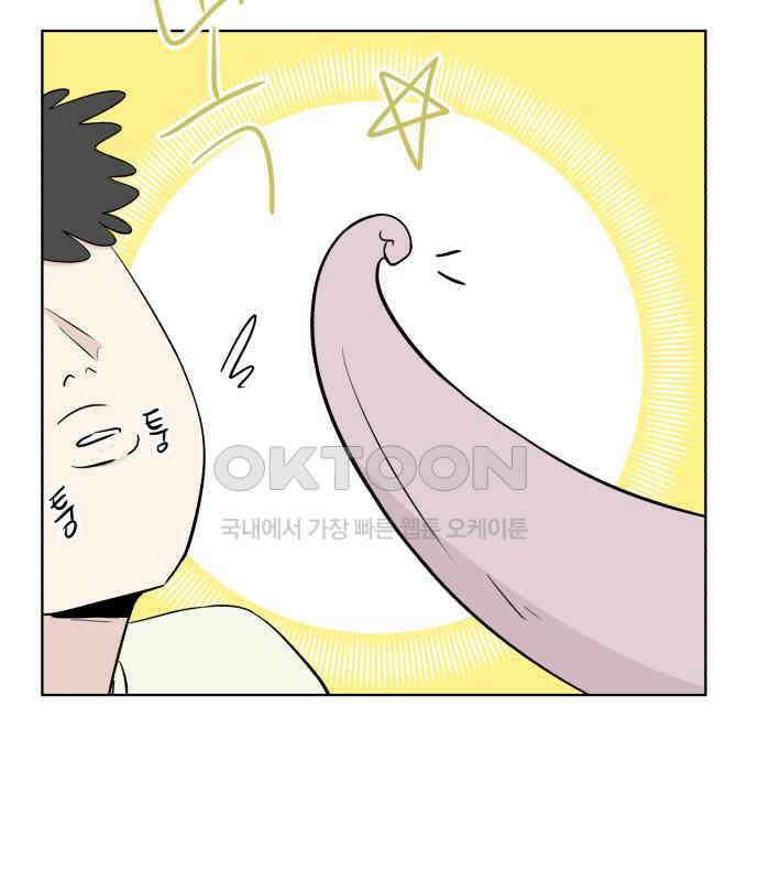 문어숙희숙회 19화 148