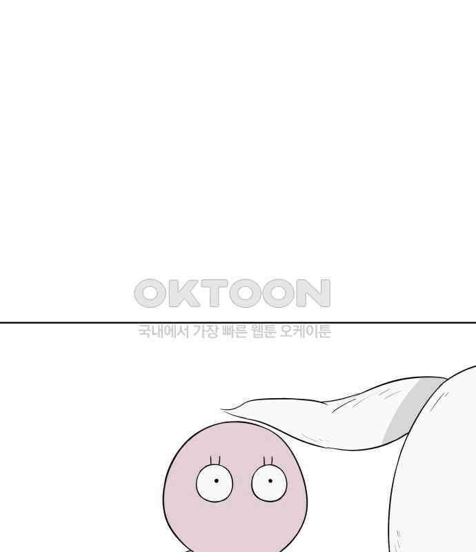 문어숙희숙회 19화 149