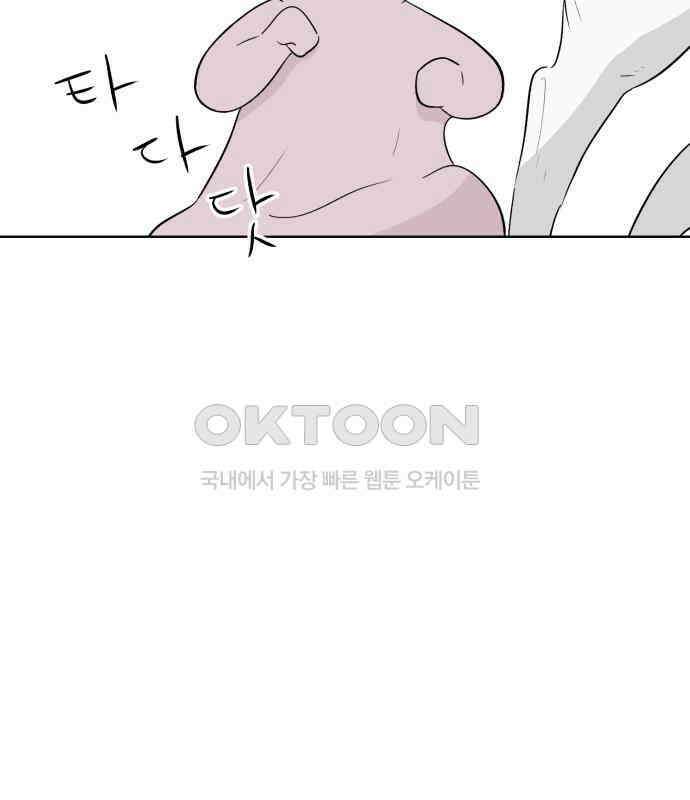 문어숙희숙회 19화 150