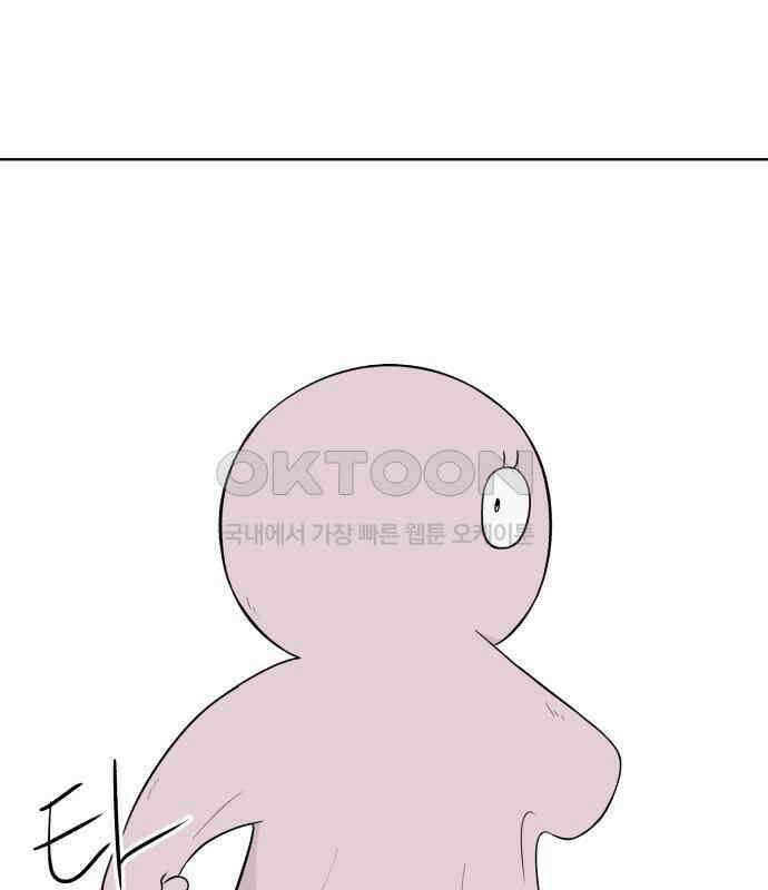 문어숙희숙회 19화 153