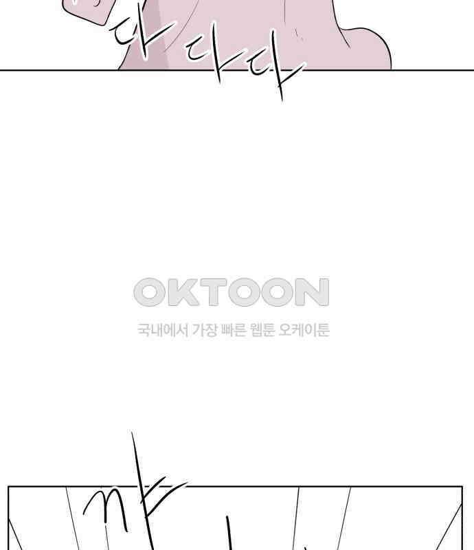 문어숙희숙회 19화 154