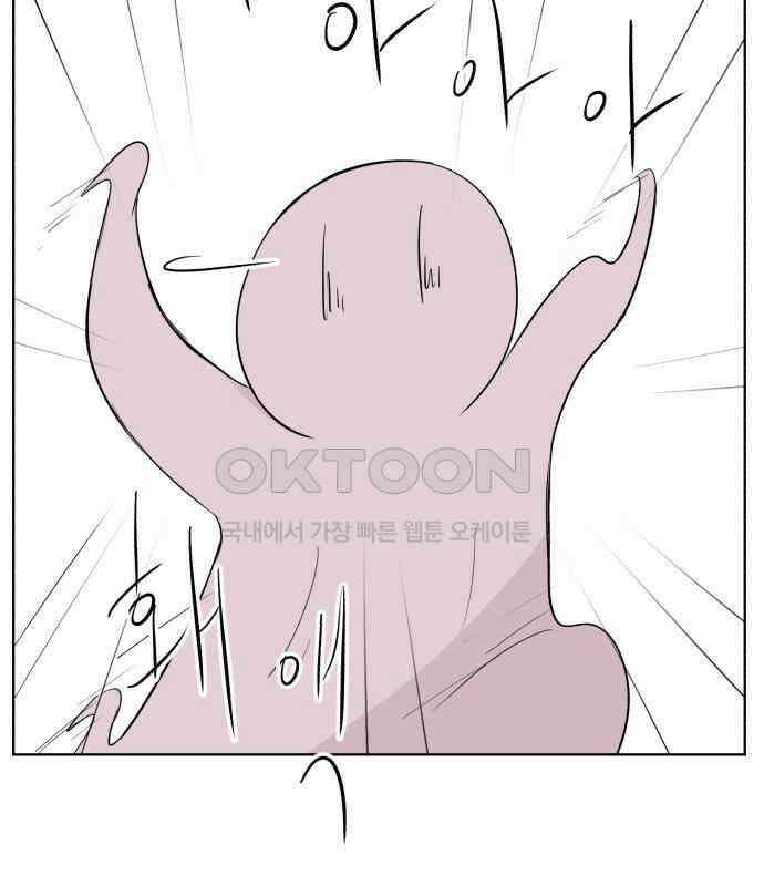 문어숙희숙회 19화 155