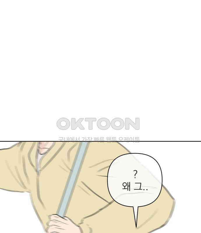 문어숙희숙회 19화 156