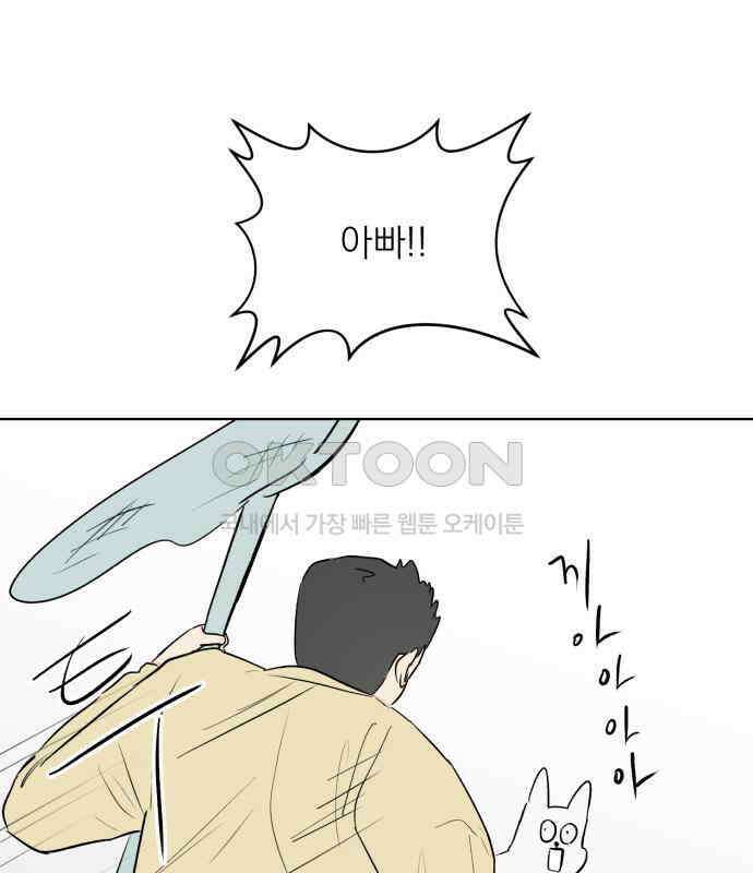 문어숙희숙회 19화 158