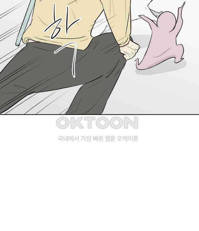 문어숙희숙회 19화 159