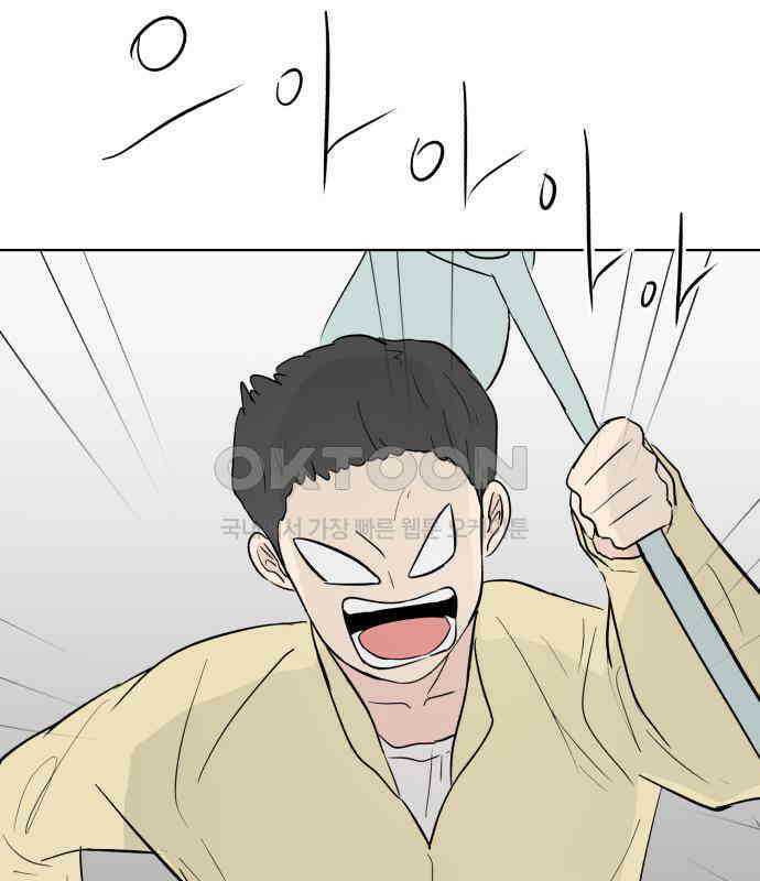 문어숙희숙회 19화 160