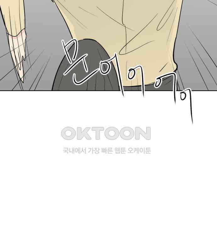 문어숙희숙회 19화 161