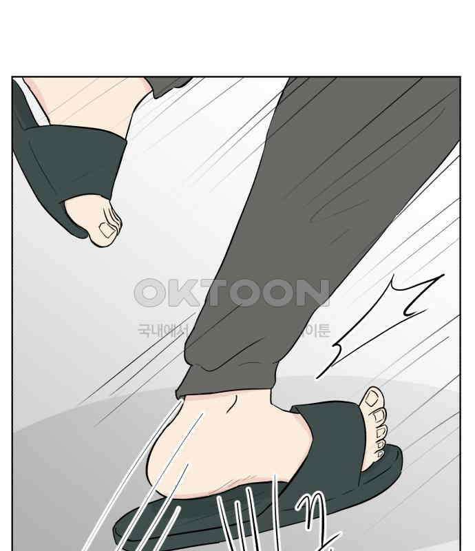 문어숙희숙회 19화 162