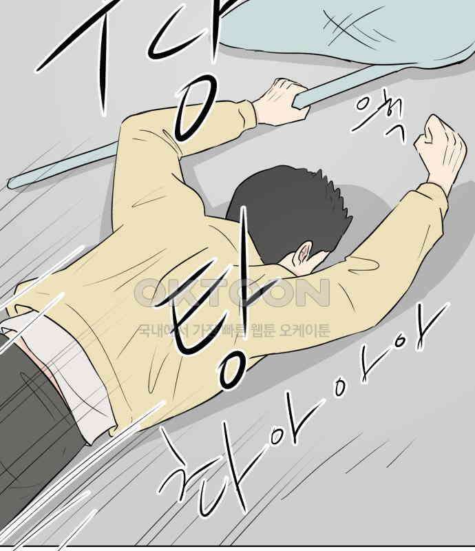 문어숙희숙회 19화 164