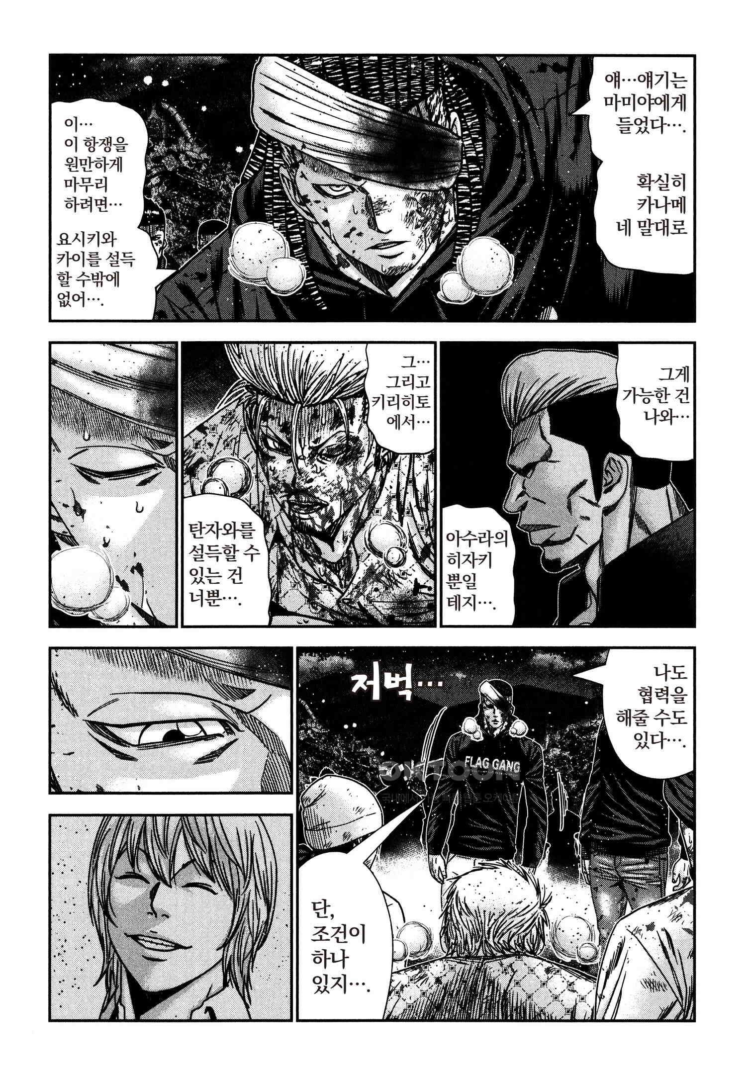 아웃 228 17