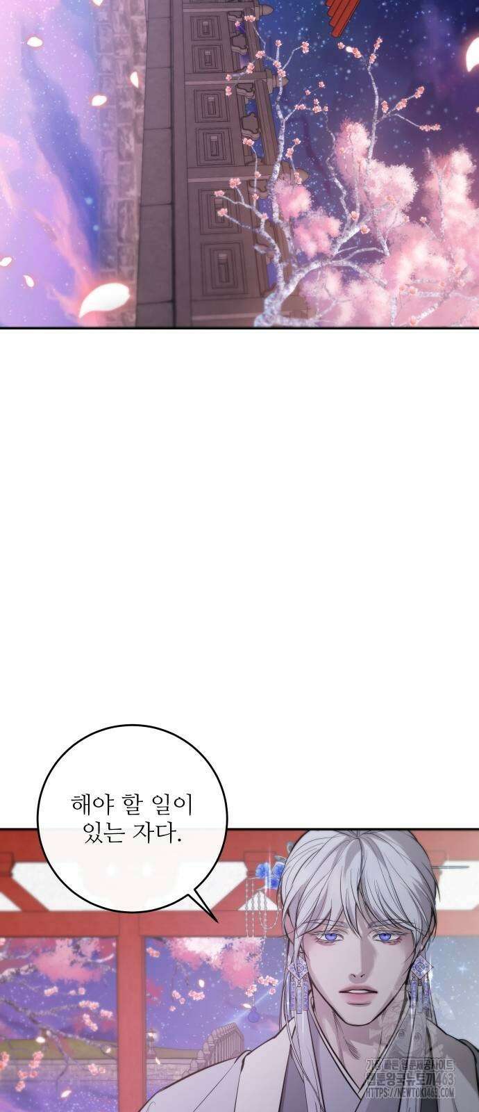 선녀외전 113화 2