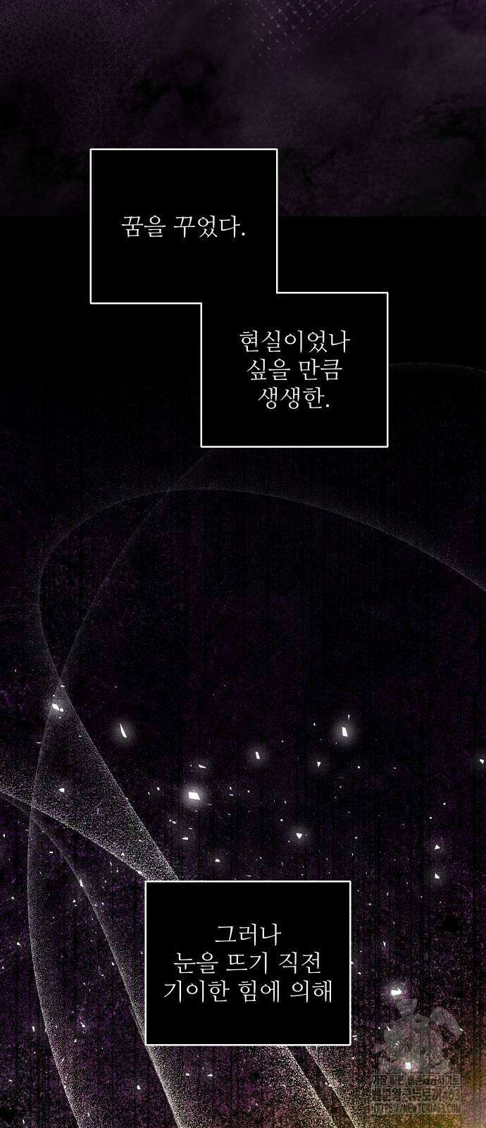 선녀외전 113화 15