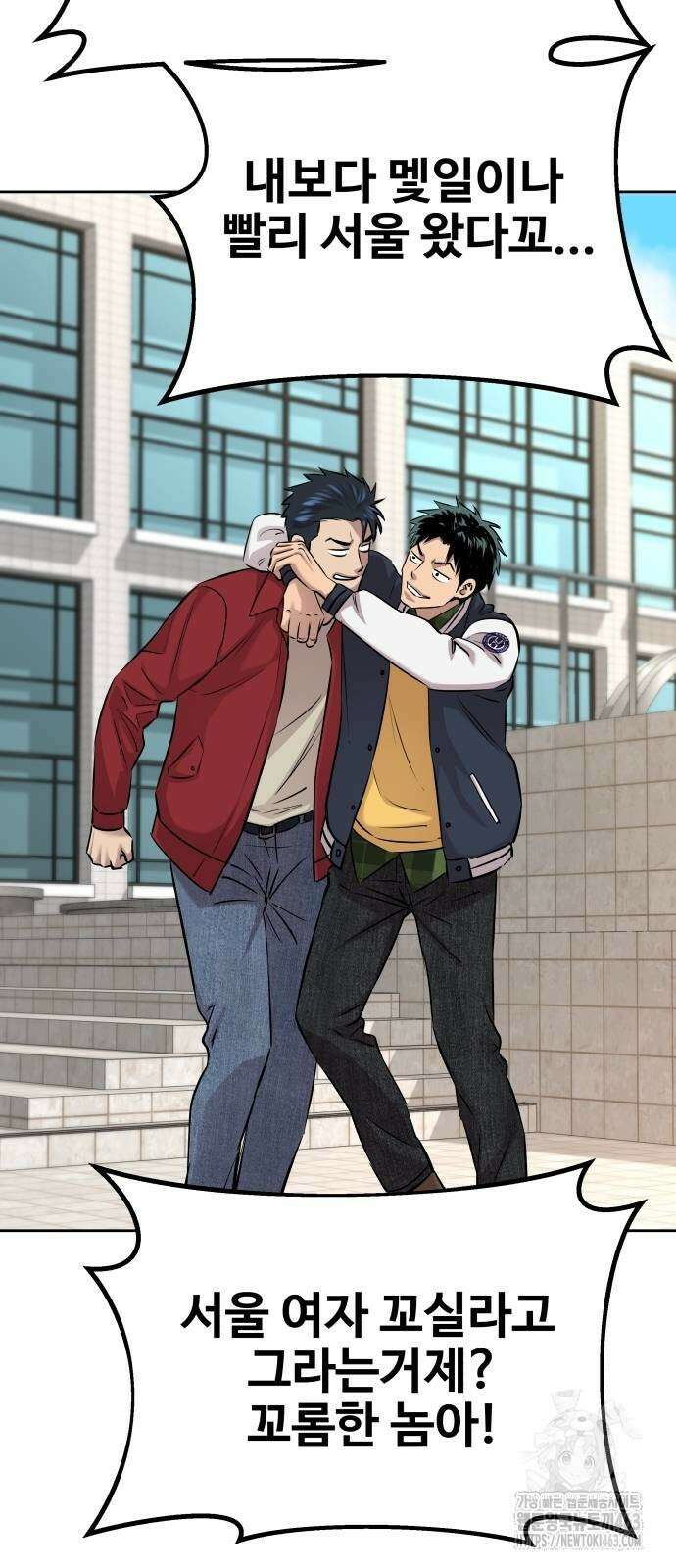 사채왕의 천재손자 23화 13