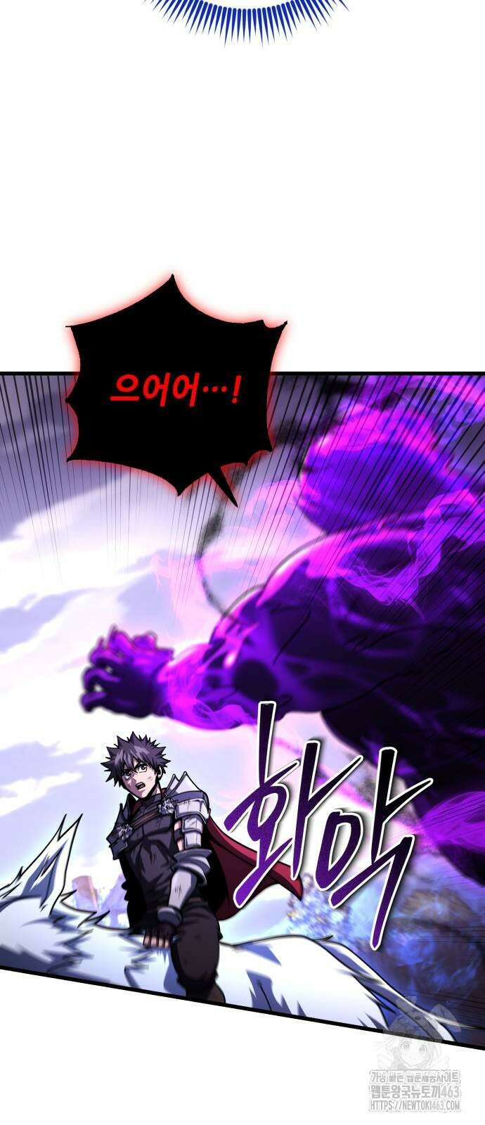 더 해머 98화 4