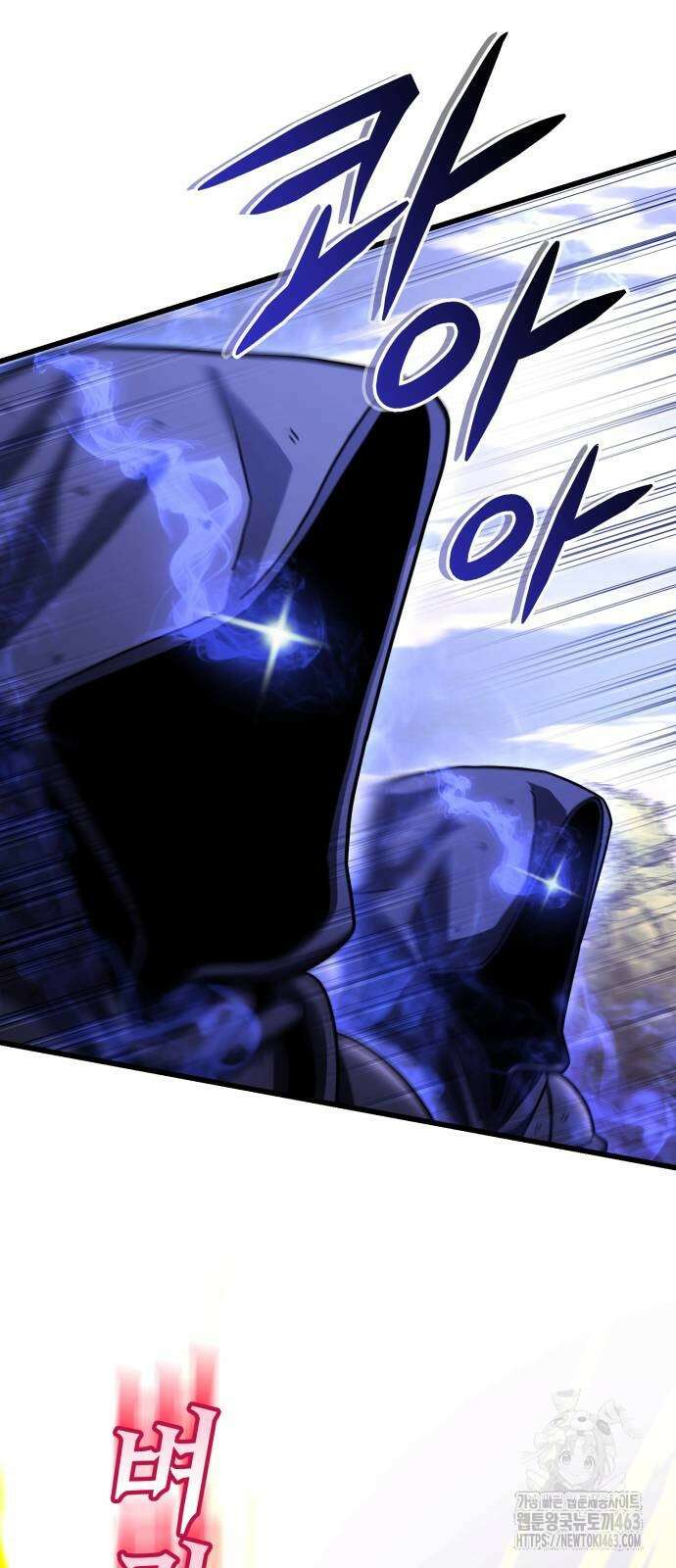 더 해머 98화 21