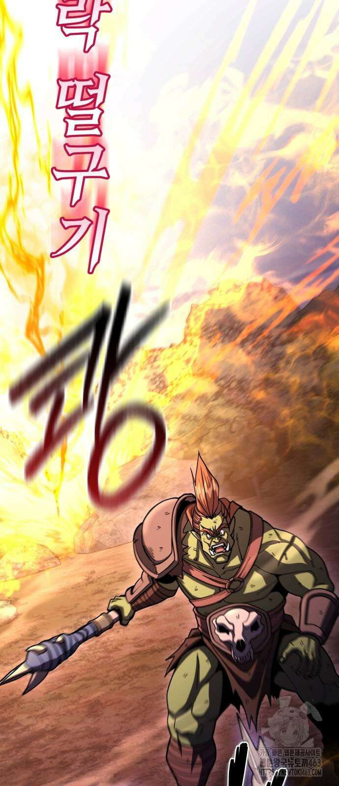 더 해머 98화 22