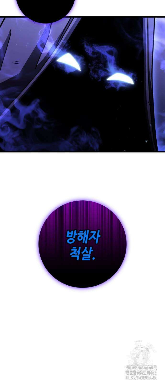 더 해머 98화 26