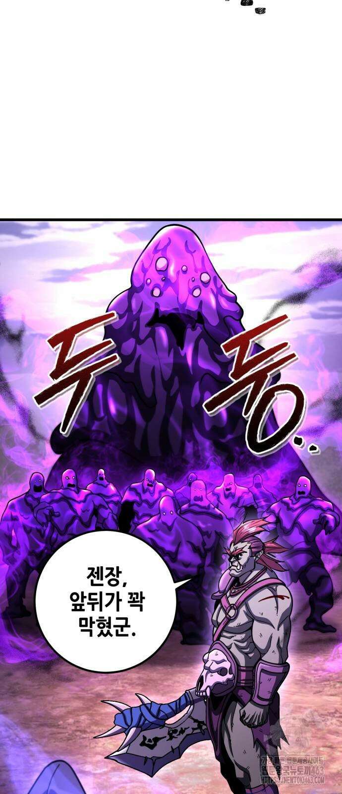 더 해머 98화 38