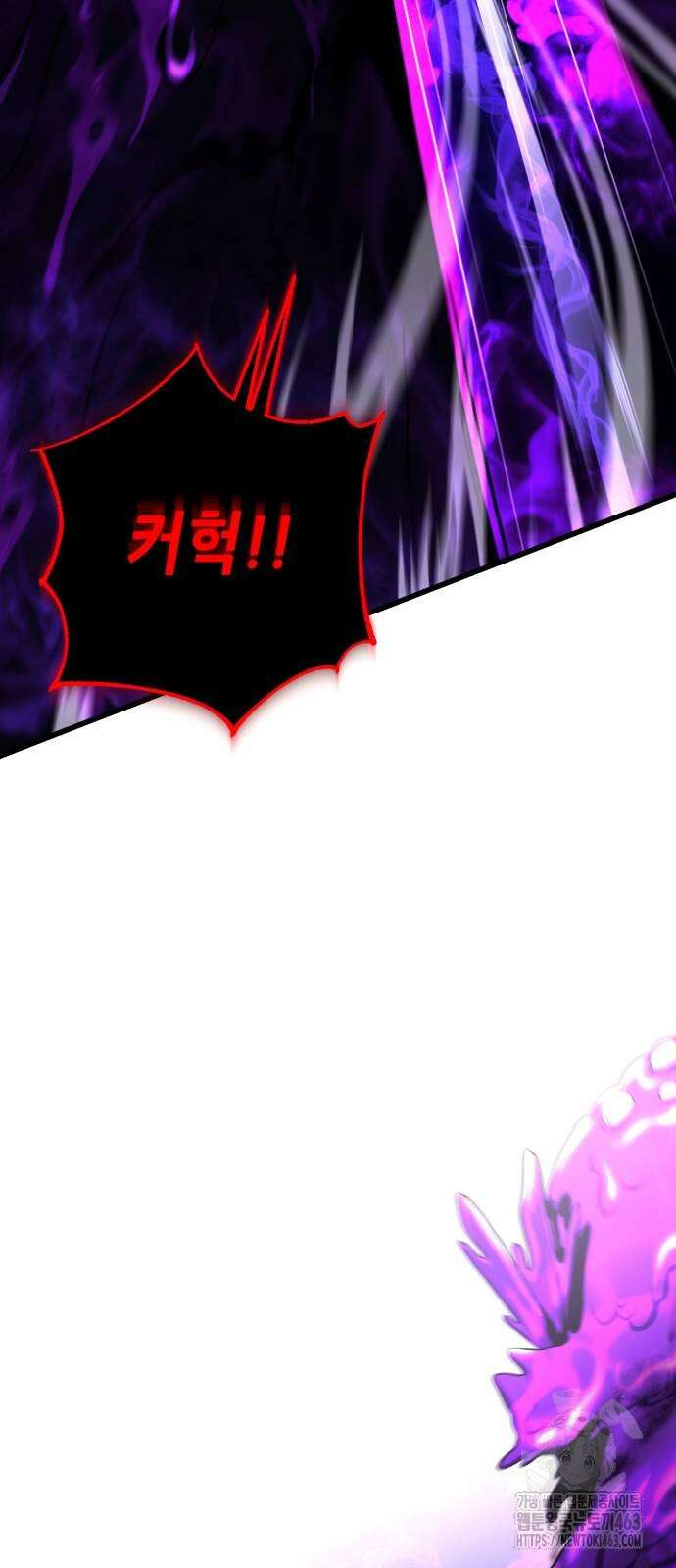 더 해머 98화 49