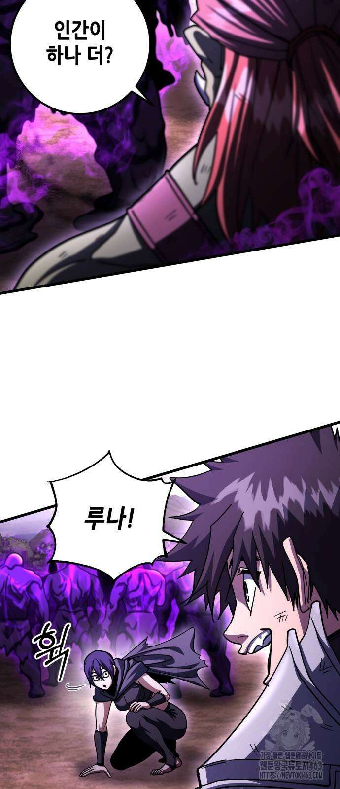 더 해머 98화 53