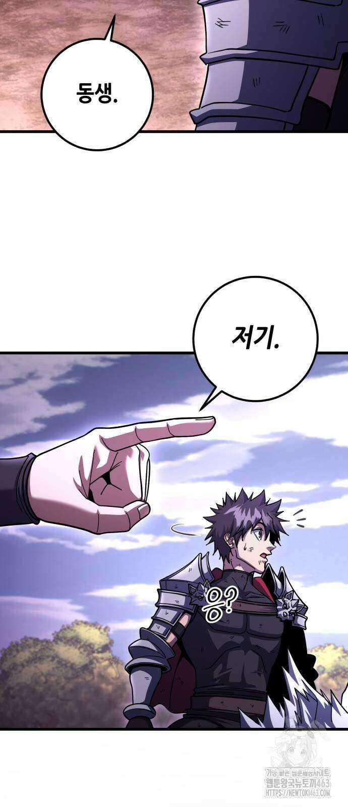 더 해머 98화 54