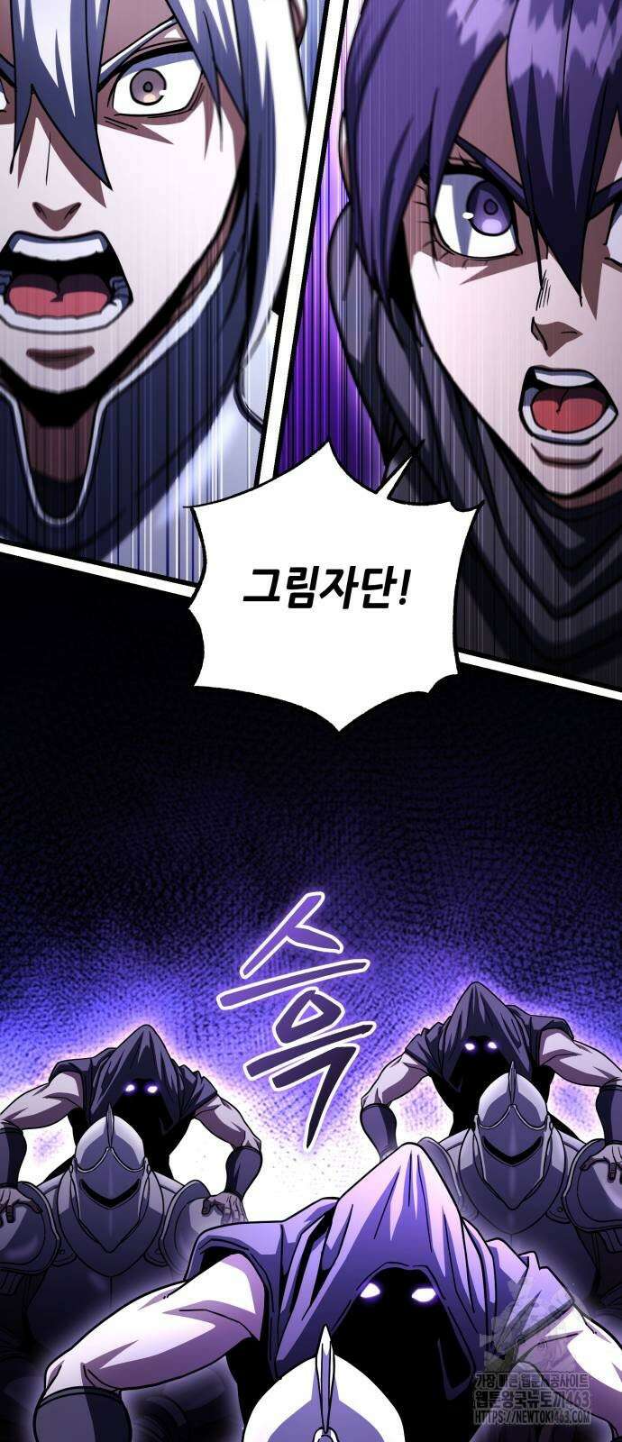 더 해머 98화 64