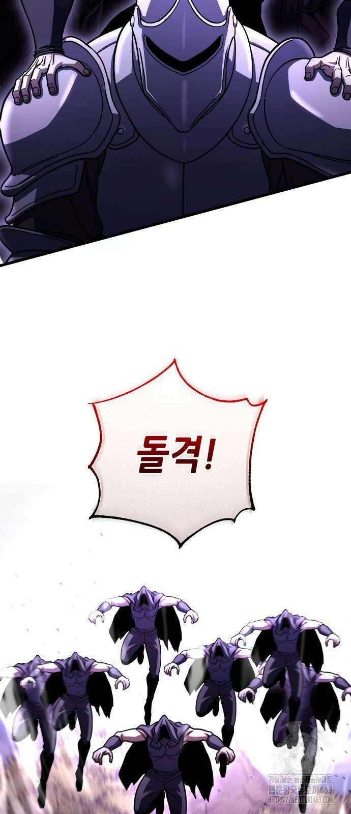 더 해머 98화 65