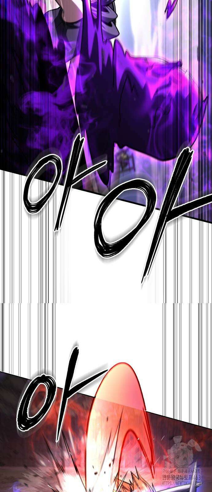 더 해머 98화 69