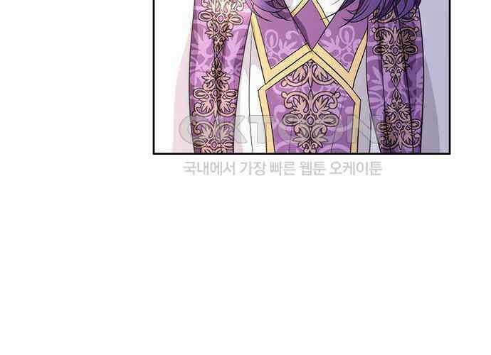 집착 흑막들의 시터가 되어버렸다 67화 20