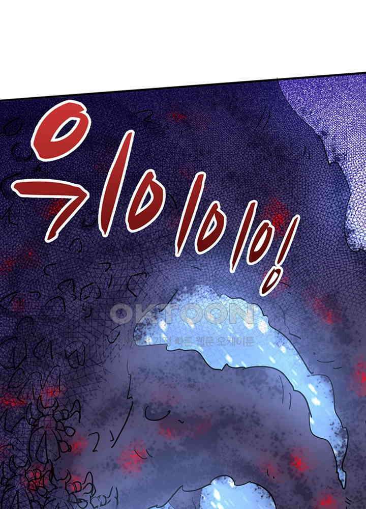 최강신의 231 2