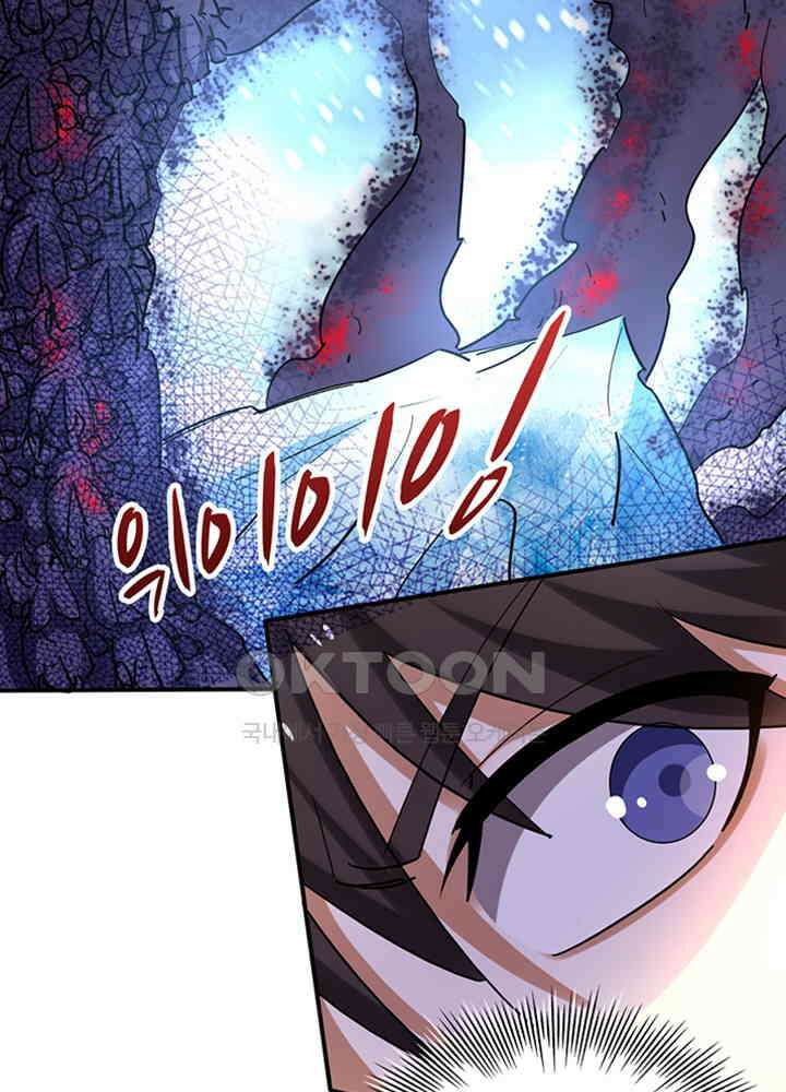 최강신의 231 3