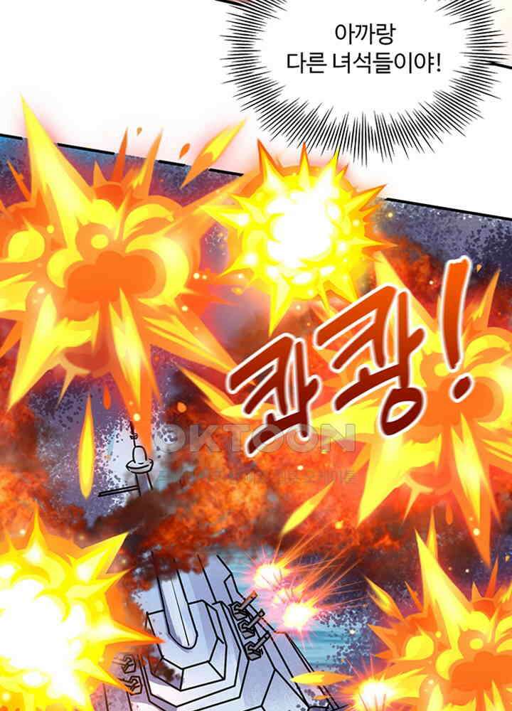 최강신의 231 4