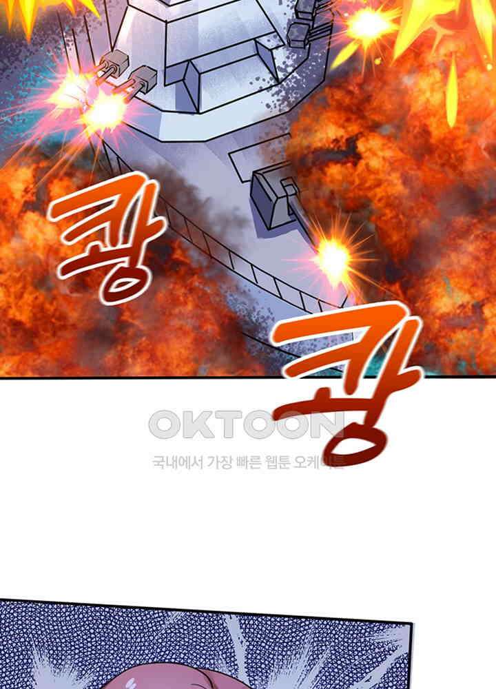 최강신의 231 5