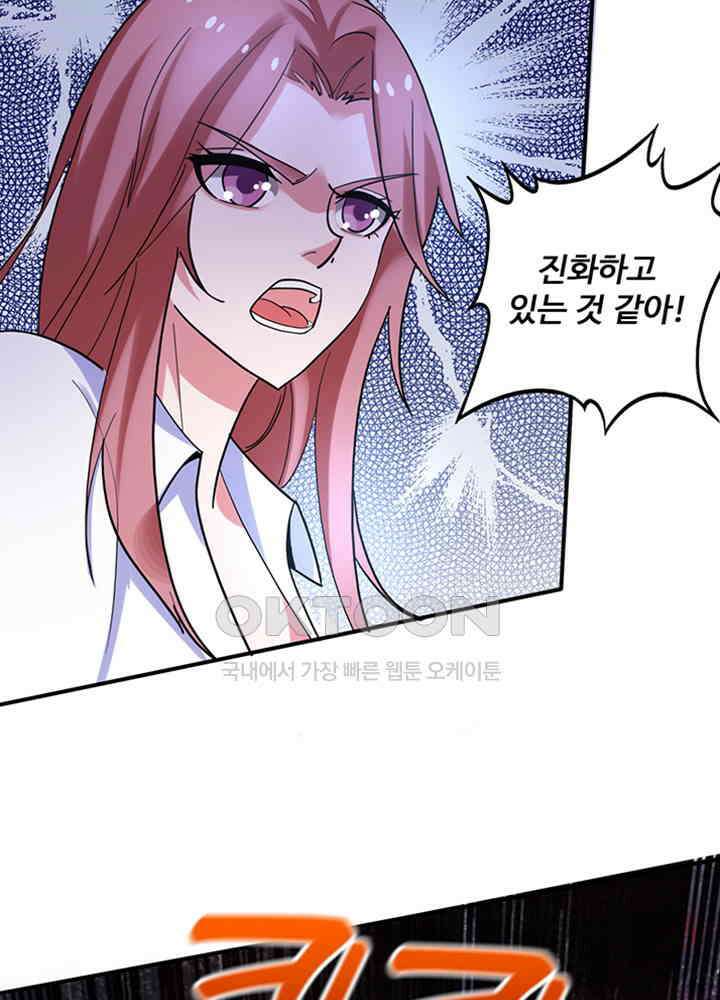 최강신의 231 6