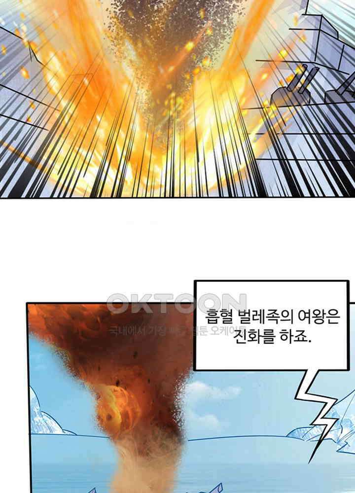 최강신의 231 8