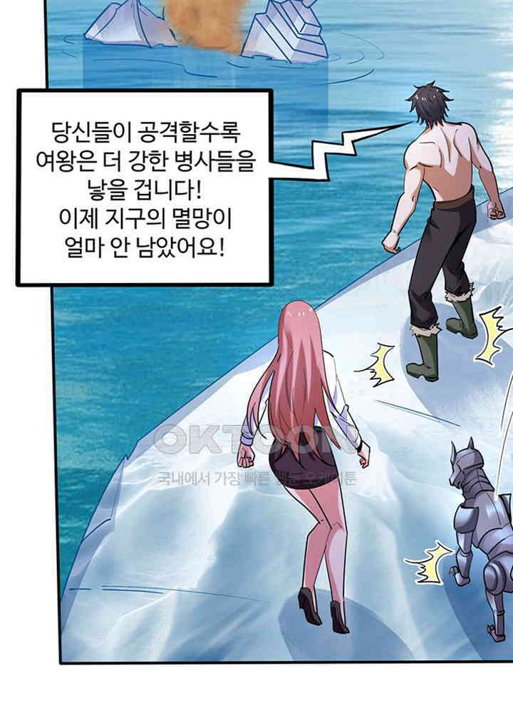최강신의 231 9