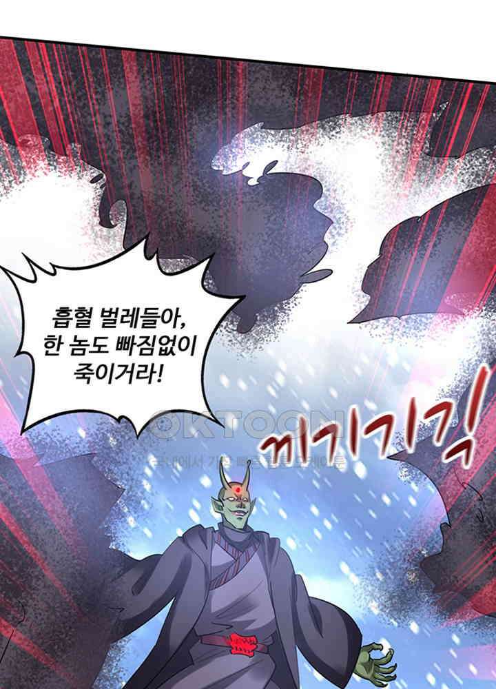 최강신의 235 2