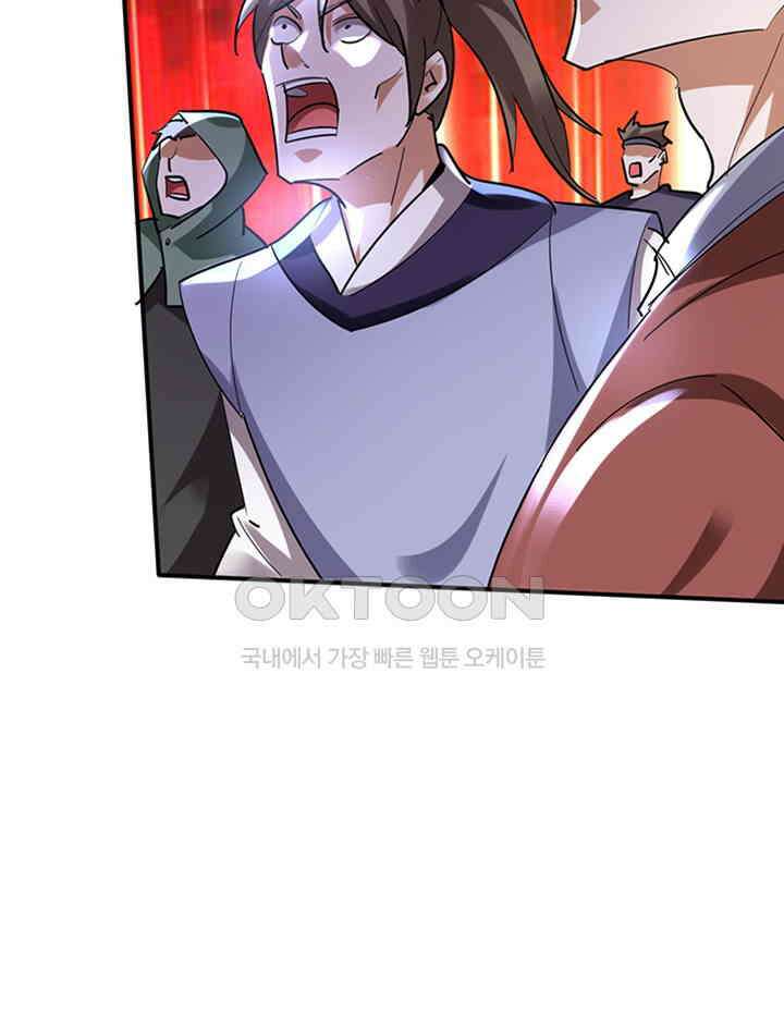 최강신의 235 5
