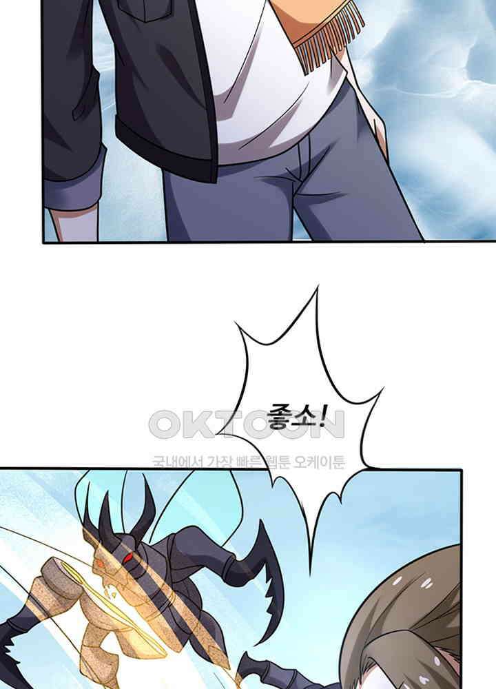 최강신의 235 7